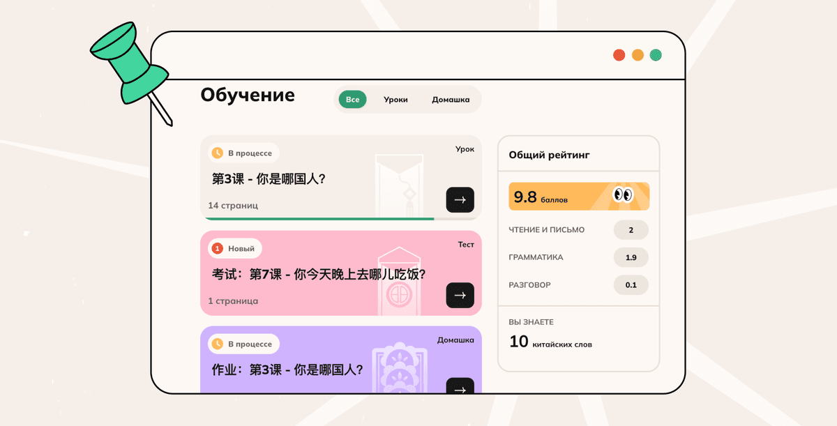Обучающие материалы всегда под рукой и доступны 24/7